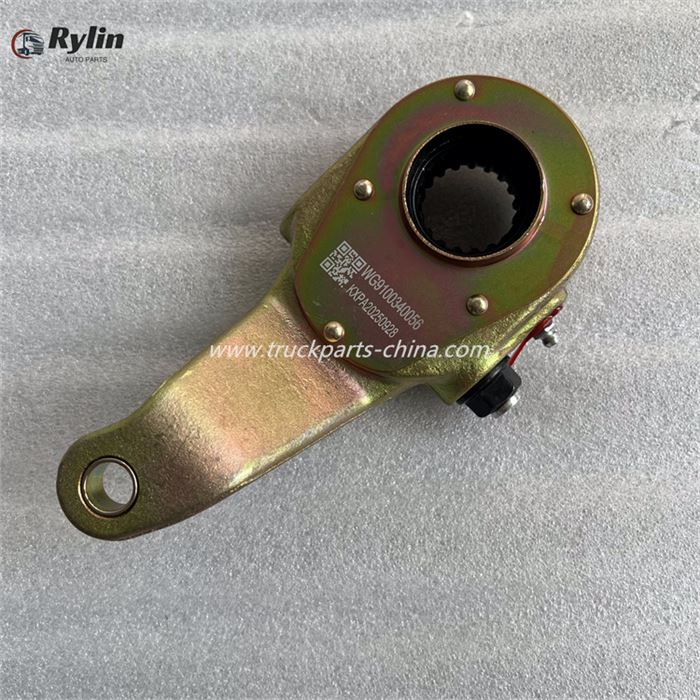 Brake Adjustment Arm