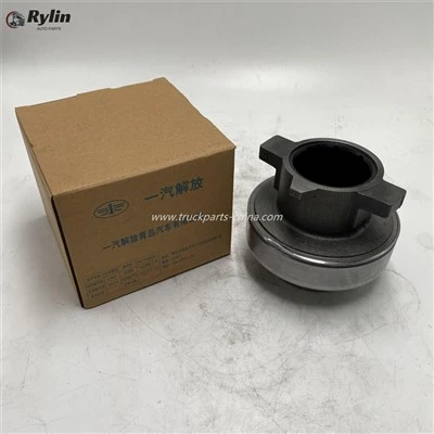 FAW JIEFANG J6 Clutch Release Bearing 1601430BA0H